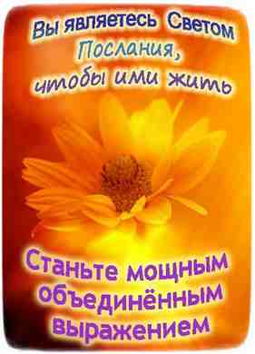 Троичный Учитель Ютиа