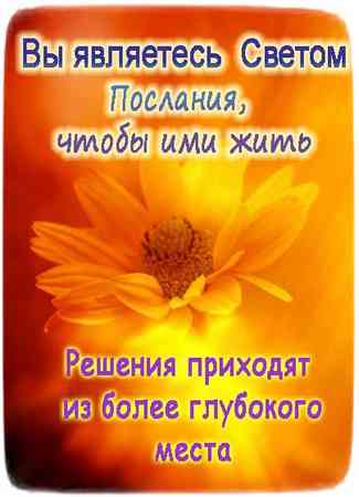 Троичный Учитель Ютиа