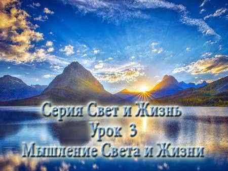 прогрессивное мышление