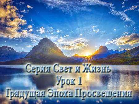 духовная жизнь