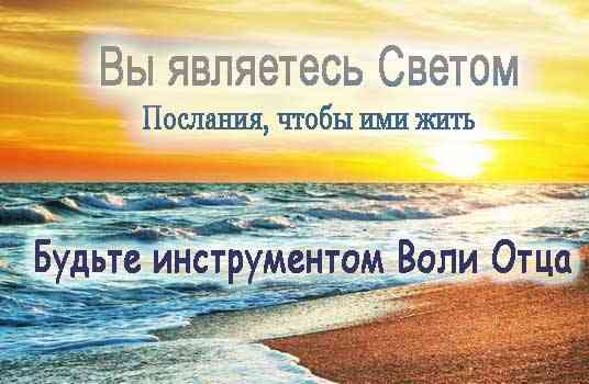 Учитель Троицы Ютиа