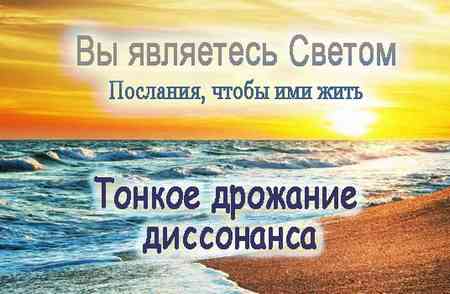 Троичный Учитель Ютиа