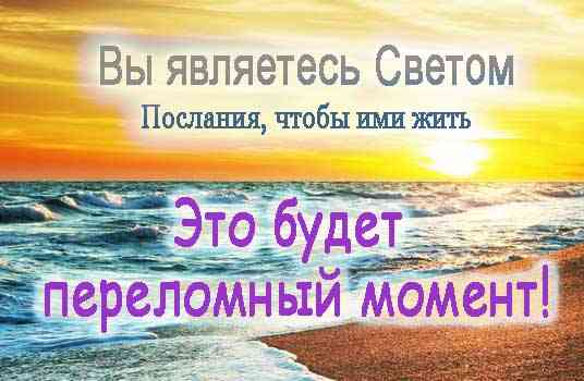 Троичный Учитель Ютиа