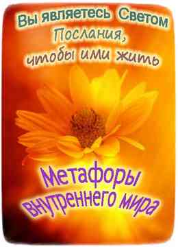 духовное служение