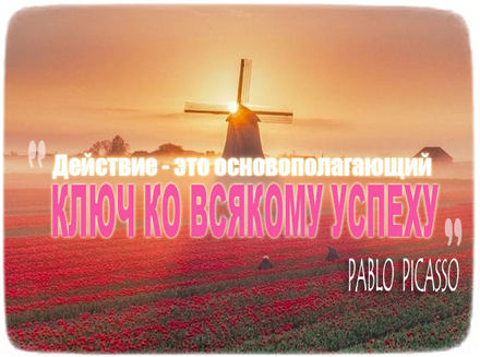 духовное служение