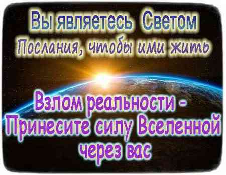 Троичный Учитель Ютиа