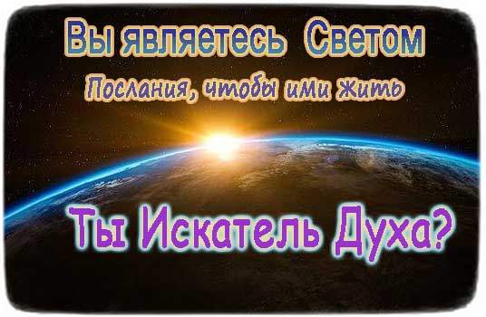 Троичный Учитель Ютиа