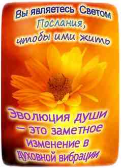 Троичный Учитель Ютия