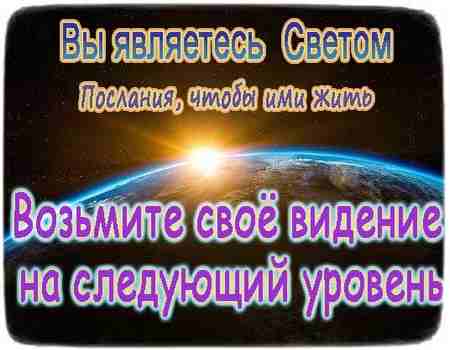 Троичный Учитель Ютиа