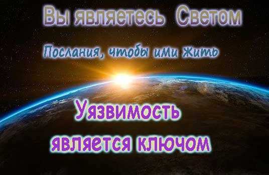 Троичный Учитель Ютиа