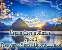 духовная жизнь