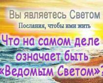 Троичный Учитель Ютиа