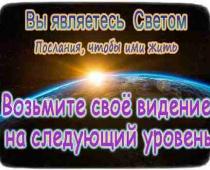 Троичный Учитель Ютиа