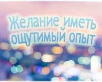 Троичный Учитель Ютия